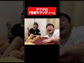 デブクロ『葛飾ラプソディー』