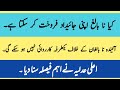 کیا نا بالغ اپنی جائیداد فروخت کر سکتا ہے؟
