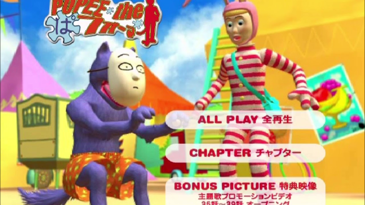 Download Popee The Performer Dvd Menus Hd Youtube Desktop Wallpaper Wallpaper Popee The Performer Dvd Menus Hd Youtube Desktop Wallpaper Free