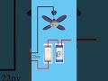 How To Fan Regulator Connection At Home | Fan Speed Control #Shorts