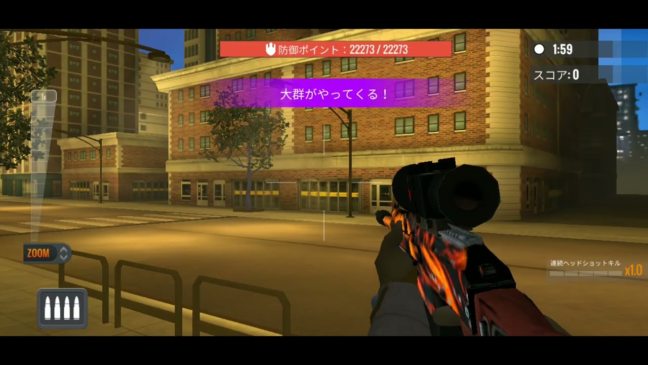 [Sniper 3D Assassin] Zombie Nightmare