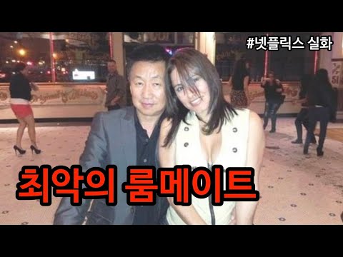 사건 사고