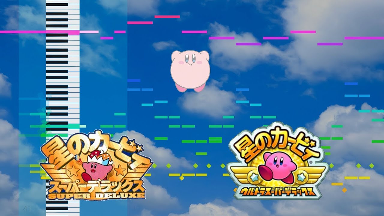 【星のカービィSDX】スカイハイ(Candy Mountain) (Cover)