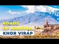 Roads of Armenia - Khor Virap Monastery I Խոր վիրապի վանք