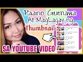 PAANO MAGLAGAY NG THUMBNAIL SA YOUTUBE VIDEO