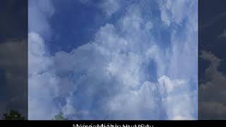 GLOBE Observer: Clouds - Images of the Week July 13 to July 19 2018