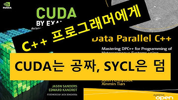 078 - CUDA + OpenGL 자습서 3 - Fusion, placeholders 작동원리, CUDA는 공짜, SYCL은 덤