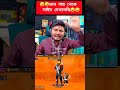 #talha_gaming FUNNY VIDEOS LIVE