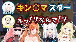 キン○マを連呼してしまうアイドル達【ホロライブ/桐生ココ/白上フブキ/角巻わため/カリオペ/切り抜き】