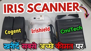 Cogent Irishield CMITECH Iris| Iris scanner Biometrics| Biometric Device #biometrics