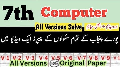 Class 7 computer Paper 2nd term 2025-26 | Sba 7th Class ka computer ka paper mid term All versions
