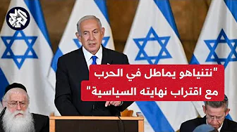 باحث للعربي: لا توجد ضمانات لتطبيق قرار مجلس الأمن الأخير بتسهيل وصول المساعدات لسكان قطاع غزة