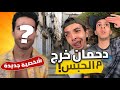 SIFOUREVIEWS - عودة دحمان