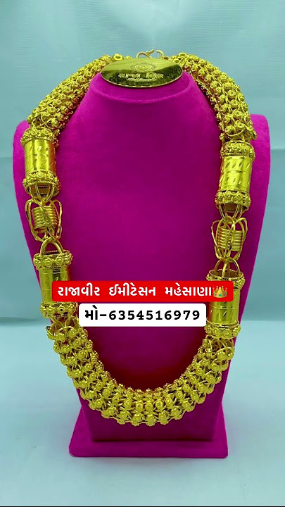 Chain❤️ Order-6354516979 #rajaveerking #ytshorts #onthisday