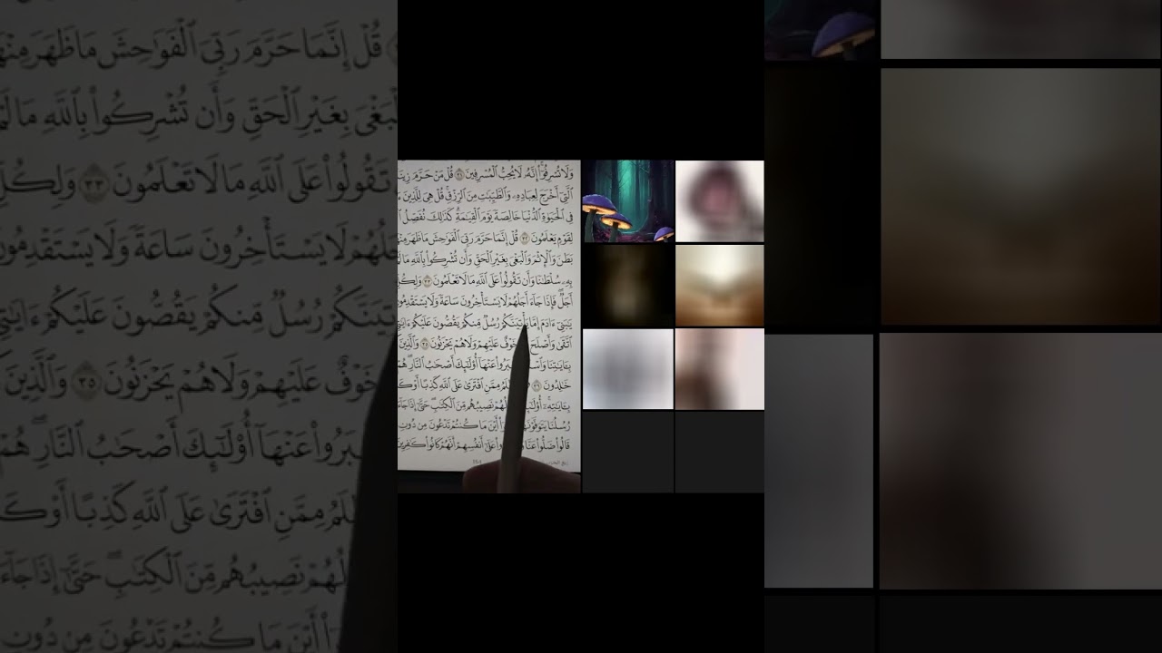 تدبر رائع مع أخوي عنان المصري