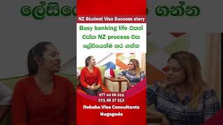 Busy banking life එකත් එක්ක NZ process එක ලේසියෙන්ම කර ගන්න ✨
