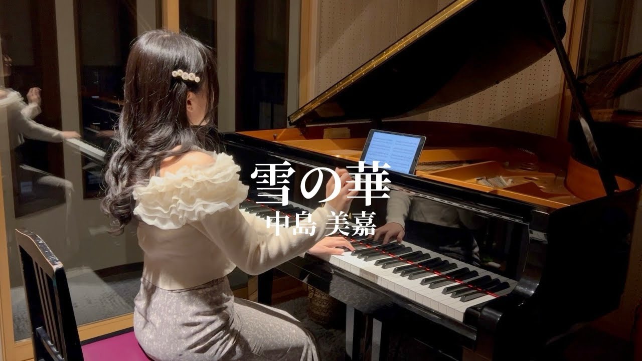 雪の華 Snow Flower / 中島美嘉 - YouTube