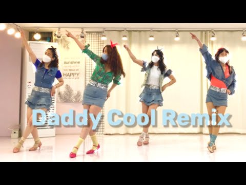 Daddy Cool Remix line dance/Beginner/대디 쿨 리믹스 초급 라인댄스