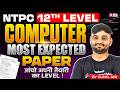 RRB NTPC 2026 | NTPC 12th level Computer Marathon Class 2026 | NTPC Computer PYQs by Sunil Sir