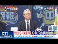 【每日必看】馬尼拉全城癱瘓 菲律賓急全球求油｜三天全國罷工 菲律賓撐不住了?｜20261002｜辣晚報