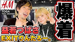Exitりんたろー のyoutubeチャンネル Youtube