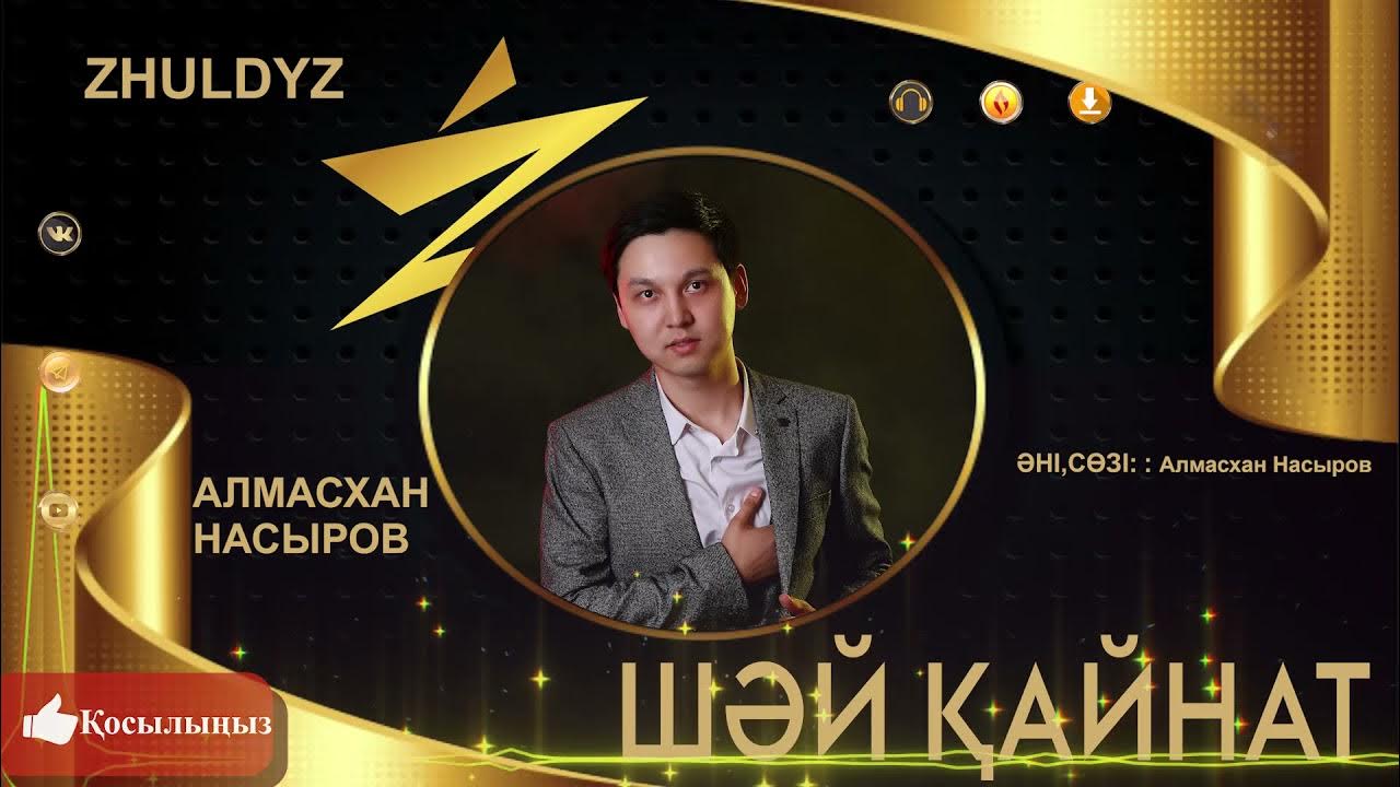 Құлды қорлау порно көру