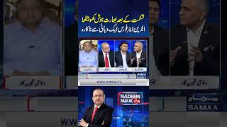 The Indian Air Force Has Been Ineffective For A Decade | Nadeem Malik