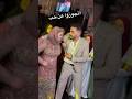 اتجوزو عن حب بتفرق اوي Wedding تفريح افراح ارقص اكسبلور دحيه رقص فرح حفلات ترند 
