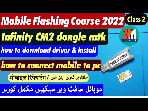 How to download & install cm2 mtk drivers, cm2 dongle class 2 in urdu हिंदी भाषा.