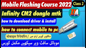 How to download & install cm2 mtk drivers, cm2 dongle class 2 in urdu हिंदी भाषा.