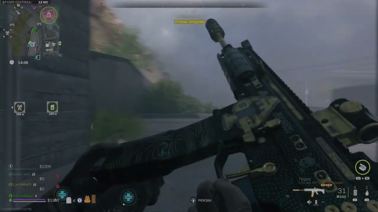 COD MW DMZ - reload epic fail