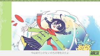 Spectre (KineticNinja Remix)