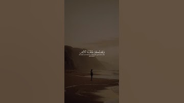 اكتب شيء تؤجر عليه ❤️😴 / القارئ ياسر الدوسري