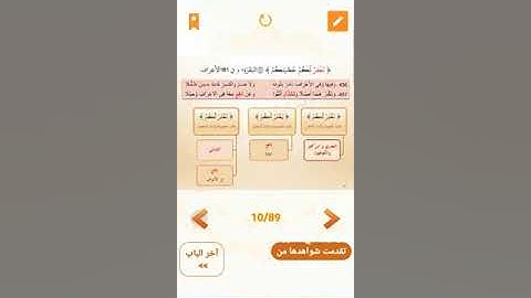 شرح باب فرش حروف سورة البقرة من الشاطبية #الشيخ_اشرف_سعد_البصراطي