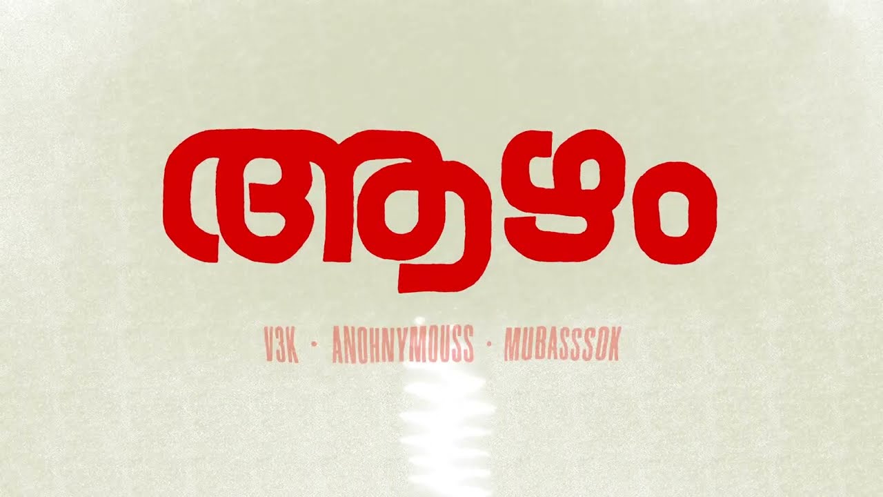 YouTubeでV3K, Anohnymouss, mubasssok - AAZHAM (Lyric Video)を視聴 YouTubeでV3K, Anohnymouss, mubasssok - AAZHAM (Lyric Video)を視聴