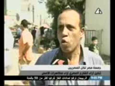 صوت المصريين 1