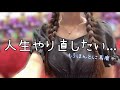 全力全ツ!!【エヴァ15】最近の激荒れスペックに疲れ果ててエヴァに癒しを求めた女の末路🦆