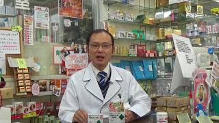 【アロパノール】渡辺薬局（岡山市北区）のおすすめ品