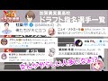 やらしい疑惑のある加賀美実業高校ドラフト結果＆各ライバーのTwitter反応まとめ【#にじさんじ甲子園】