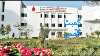 Gambat Gims Ka Pass Rivaneee