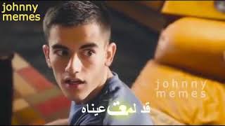 Johnny sins song | قد لمعت عيناه! 😲 الموت ديال الضحك 🤣