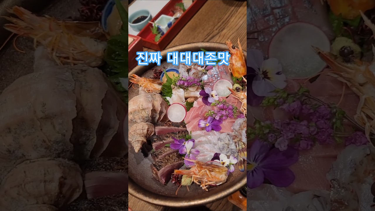 오사카호군의 미식탐방 오사카맛집 보여줄게요