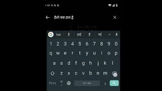 Productivity Tip - How to type in Hindi or Punjabi in Android | Gboard screenshot 1