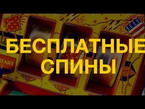 Скачайте новое ретро-приложение для онлайн-казино в РФ и начните играть сейчас!