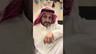 قصة الزقرتي صويلح (الجزء 15)قصص عيد فهد 