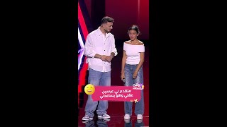 الشامي يمثل عقلي وأنا بستدعيه يختار ويقرر معايا سمعها