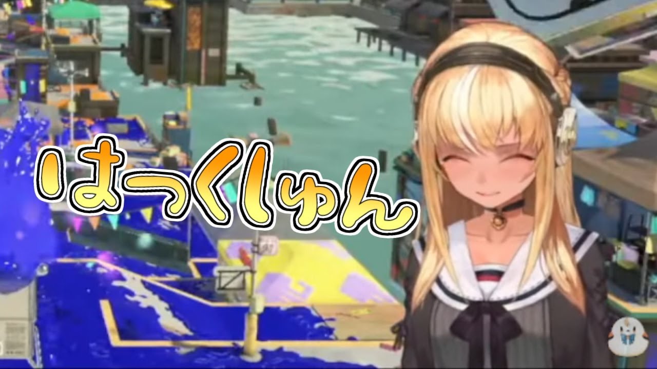 【ホロライブ切り抜き】フレアちゃんのかわいいくしゃみ【不知火フレア】