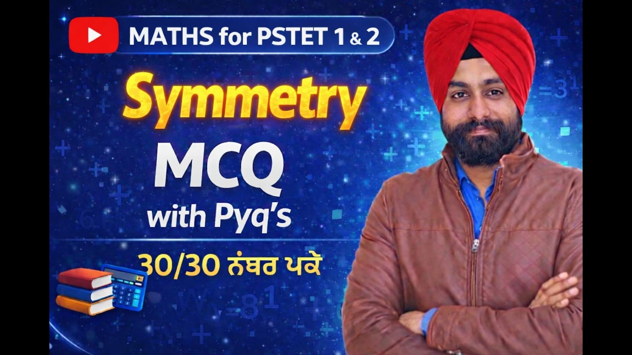MATHS SYMMETRY IMPORTANT  MCQ FOR PSTET 1 AND 2