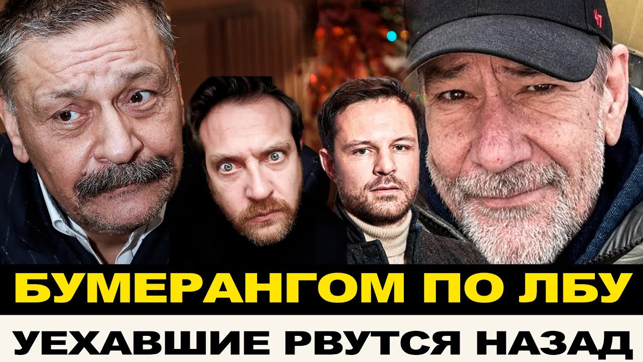 ПОЛУЧИЛИ БУМЕРАНГОМ ПО ЛБУ! ПОЖАЛЕЛИ О СВОЕМ ВЫБОРЕ