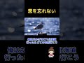 恩#斎藤一人